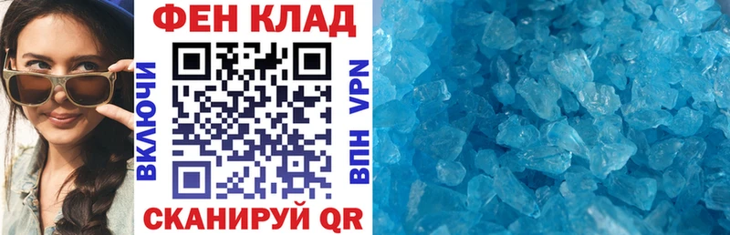 АМФ 98%  купить наркоту  Хабаровск 
