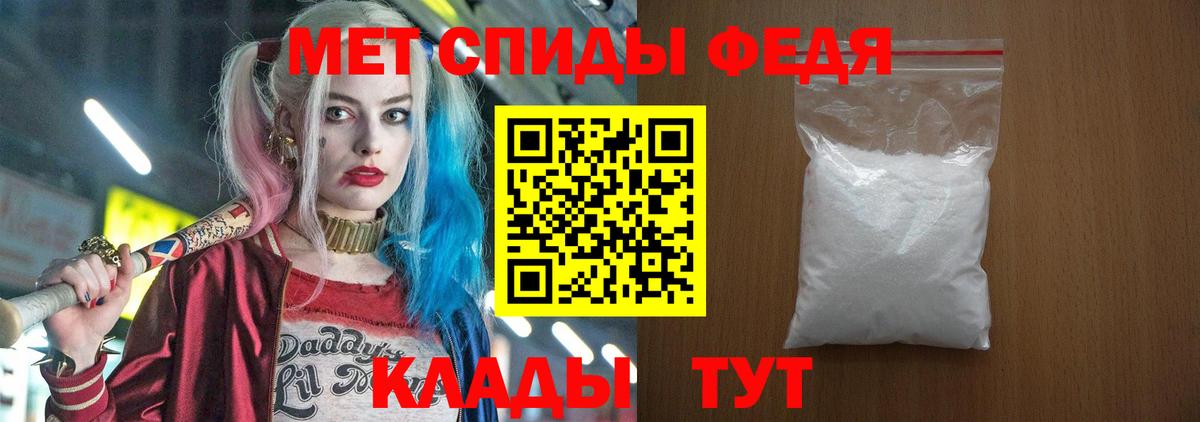 Амфетамин Розовый  Хабаровск 