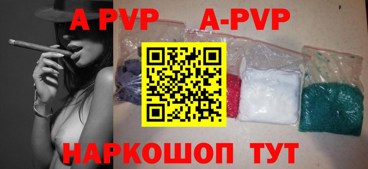 А ПВП СК Хабаровск