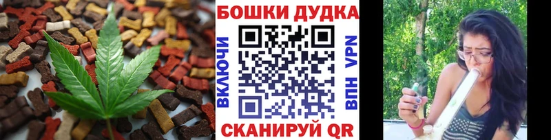 Cannafood марихуана Хабаровск