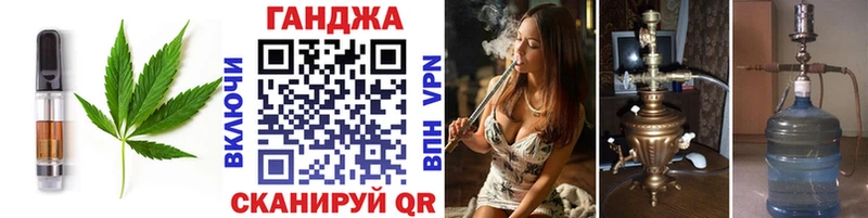 OMG   Хабаровск  Печенье с ТГК конопля 