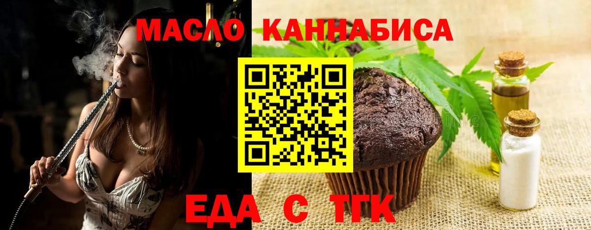 МАРИХУАНА Хабаровск
