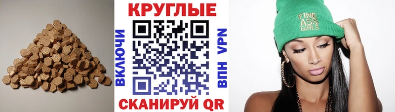 Ecstasy DUBAI  мега вход  Хабаровск 
