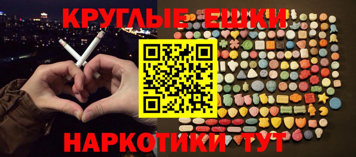ЭКСТАЗИ  Вход с VPN  Хабаровск  ЭКСТАЗИ louis Vuitton 