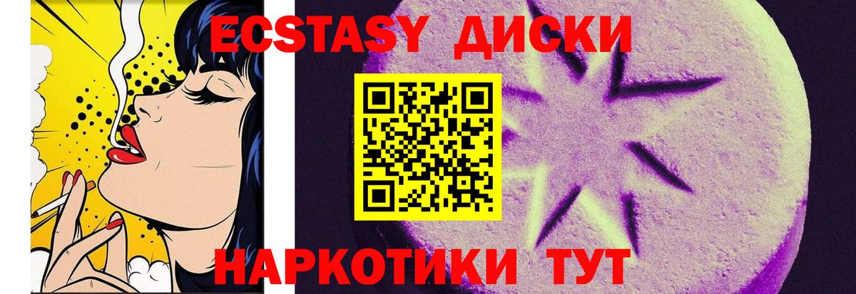 Хабаровск  Марки  Hash Oil  A PVP  Ляпка  Каннабис  МЕФ  Вход с VPN  МЕТ 