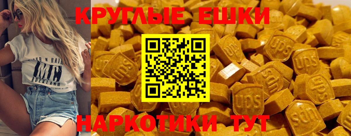 Ecstasy Punisher Хабаровск