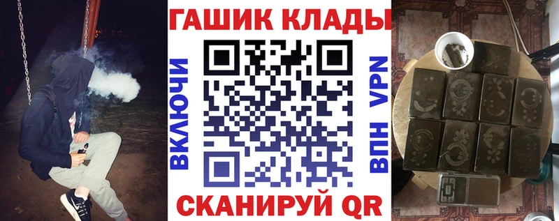 ГАШ 40% ТГК  Хабаровск 