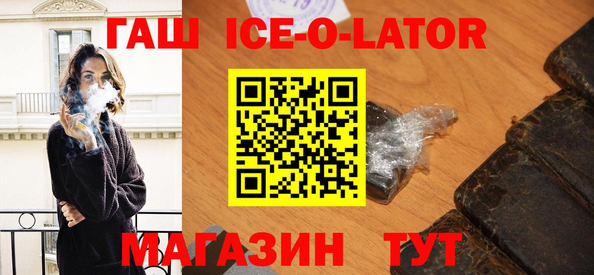 ГАШИШ VHQ Хабаровск