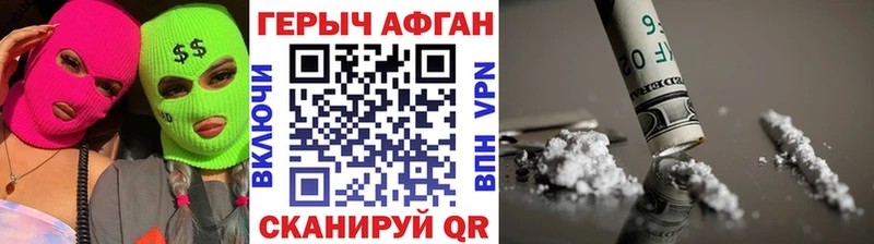 где купить наркотик  Хабаровск  ГЕРОИН гречка 
