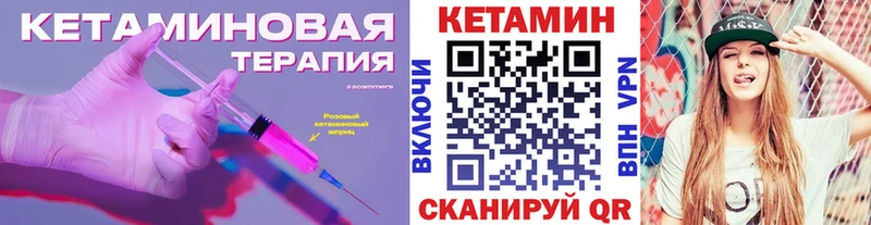 кракен зеркало  где купить наркотик  Хабаровск  Кетамин VHQ 