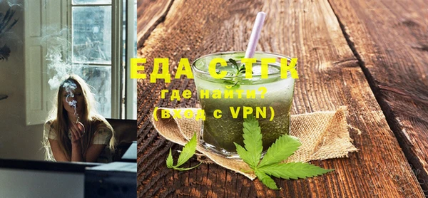 скорость mdpv Чердынь