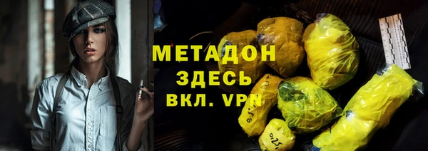 марихуана Хадыженск