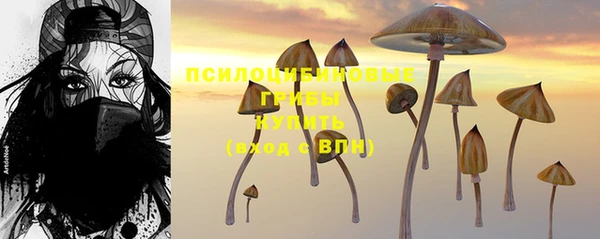 метамфетамин Фурманов