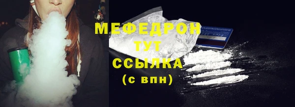 меф Чегем