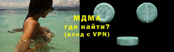 марихуана Хадыженск