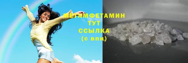 метамфетамин Фурманов