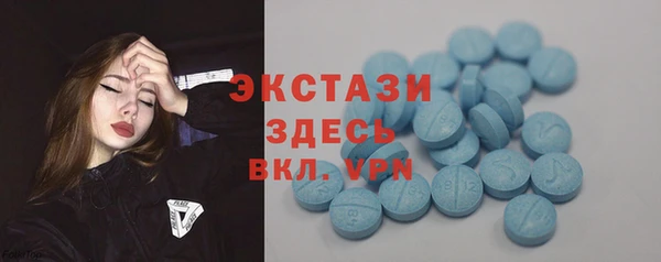 скорость mdpv Чердынь