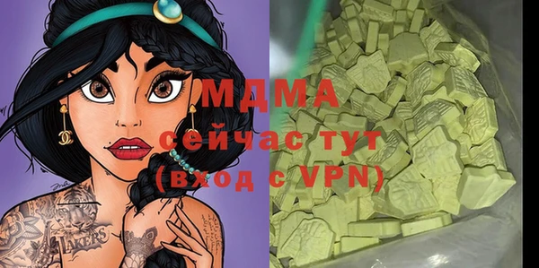 метамфетамин Фурманов
