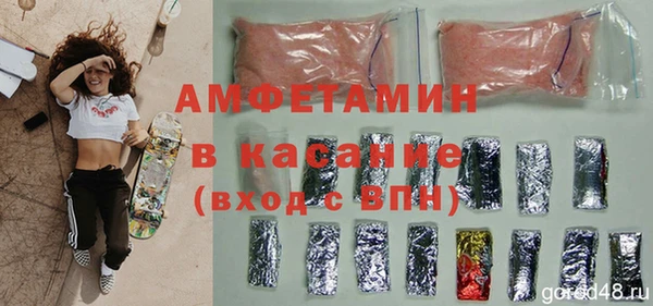 метамфетамин Фурманов