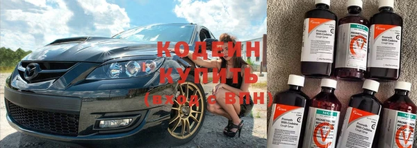 марихуана Хадыженск