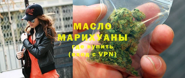 синтетический гашиш Верея