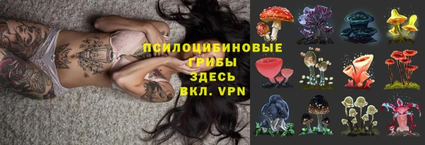 метамфетамин Фурманов