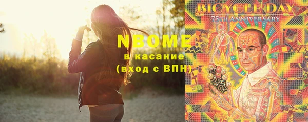 трава Чекалин