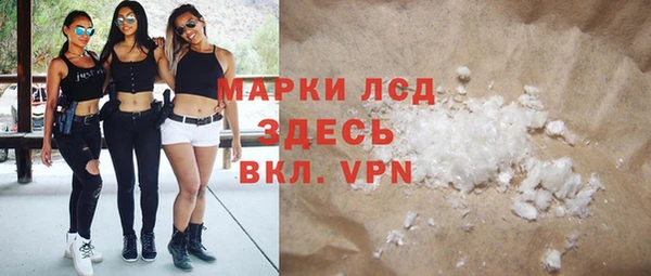 марихуана Хадыженск