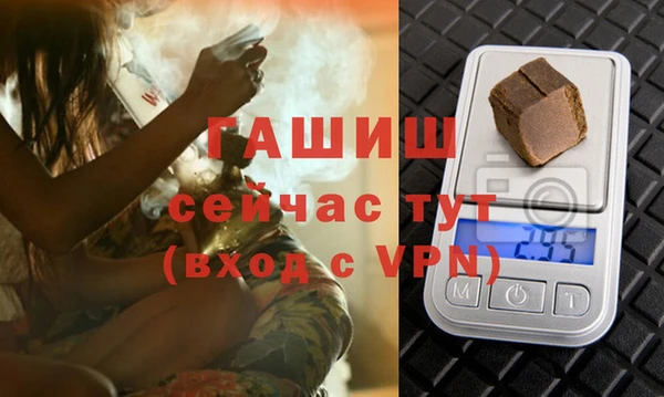 марихуана Хадыженск