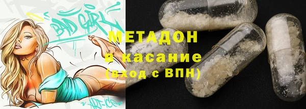 марихуана Хадыженск