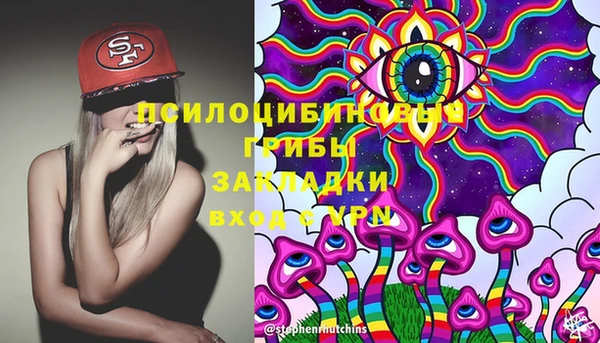 метамфетамин Фурманов