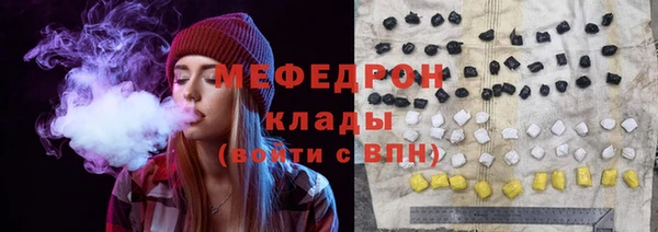 скорость mdpv Чердынь