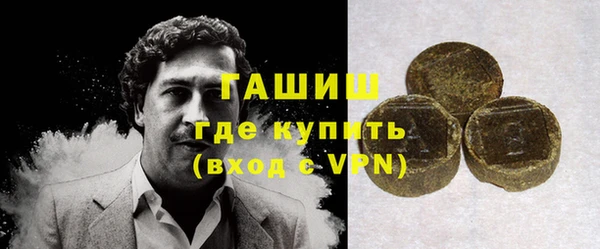 метамфетамин Фурманов