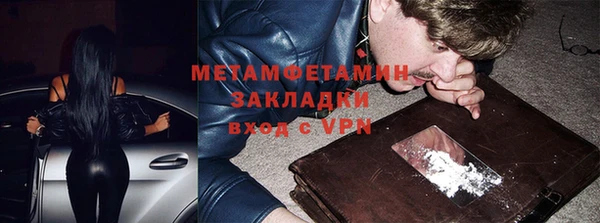 меф Чегем