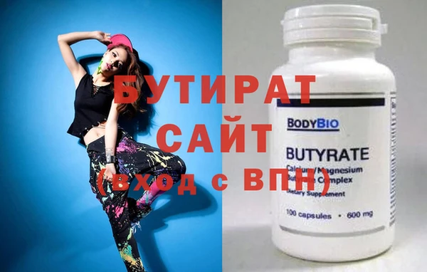 метамфетамин Фурманов