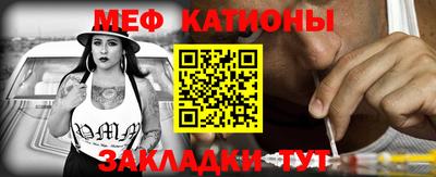 индика Бийск