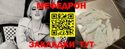 индика Бийск