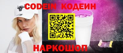сатива Донецк
