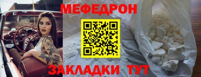 MESCALINE Берёзовский