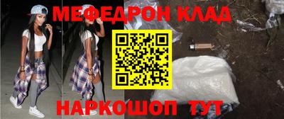 кокаин Беслан