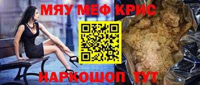 MESCALINE Берёзовский