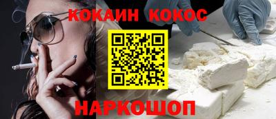 шишки Донской
