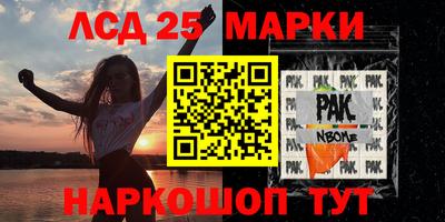 кокаин Беслан