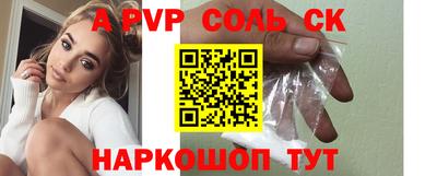 шишки Донской