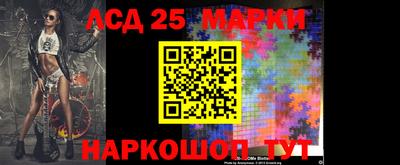 MESCALINE Берёзовский