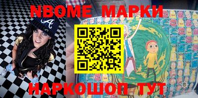 кокаин Беслан