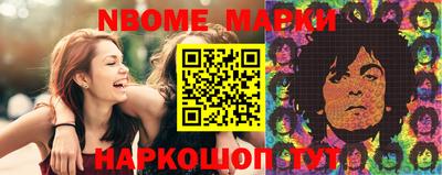 MESCALINE Берёзовский