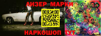 индика Бийск