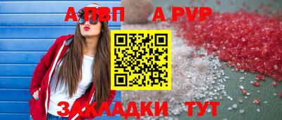 шишки Донской