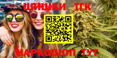 сатива Донецк